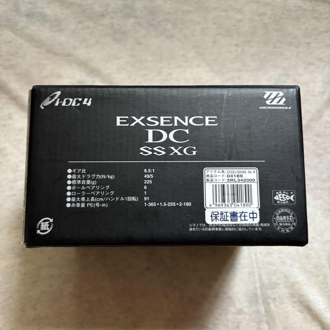 EXSENCE DC SS XG R エクスセンス　SHIMANO シマノ