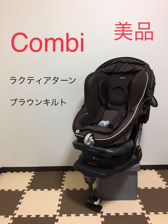 新発売 ゆゆ様専用ページ チャイルドシート 外出/移動用品¥7,928 上等な ゆ様専用ページ その他