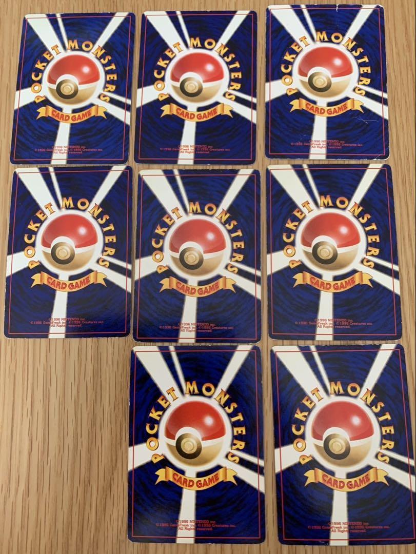旧裏ポケモンカードセットノーマルタイプ8枚セット