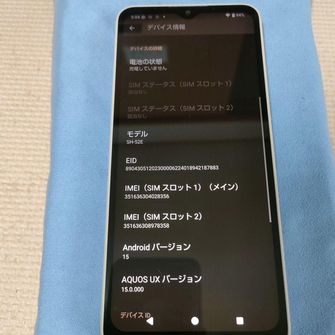 AQUOS wish4 SH-52E SIMロック無し