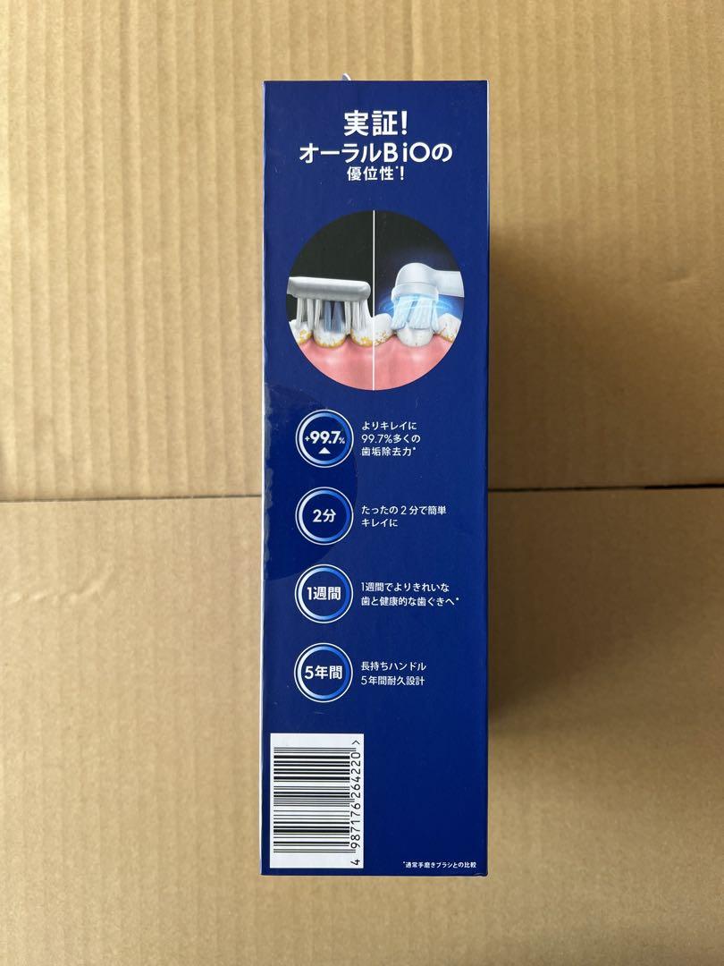 新品未開封　ブラウン　Oral-B iOシリーズ2 電動歯ブラシ io2