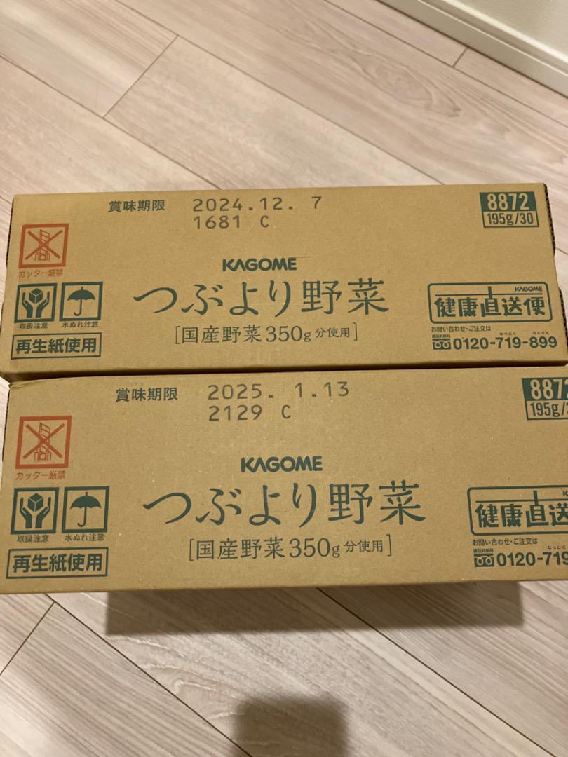 つぶより野菜　2ケース