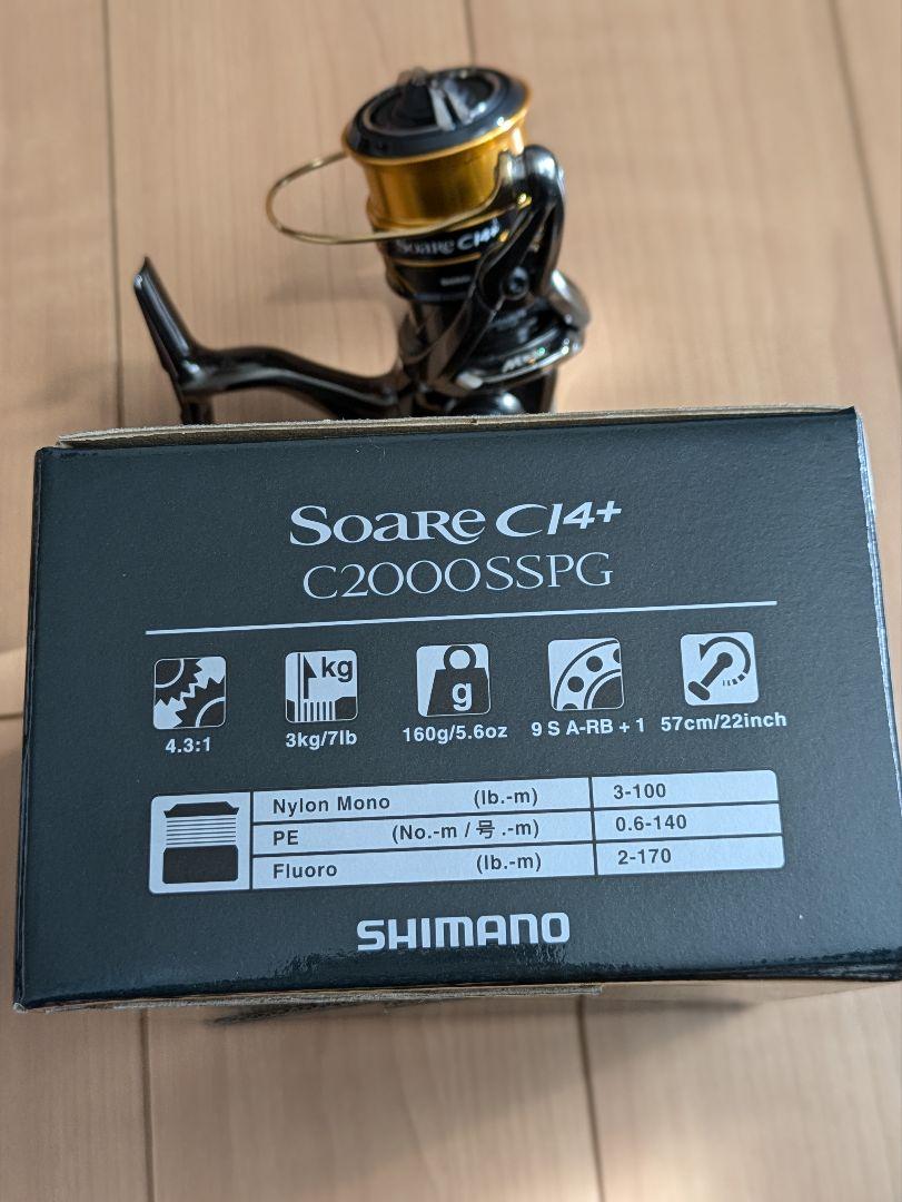 Shimano S64L-S アジングロッド 17ソアレC2000SSPGセット awardsandwinners.com