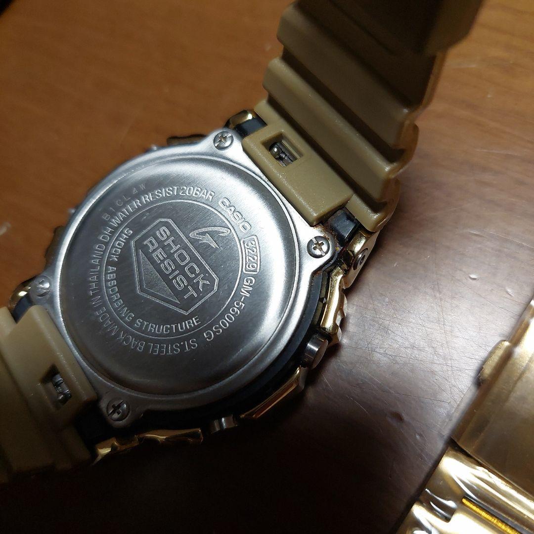 GM-5600SG