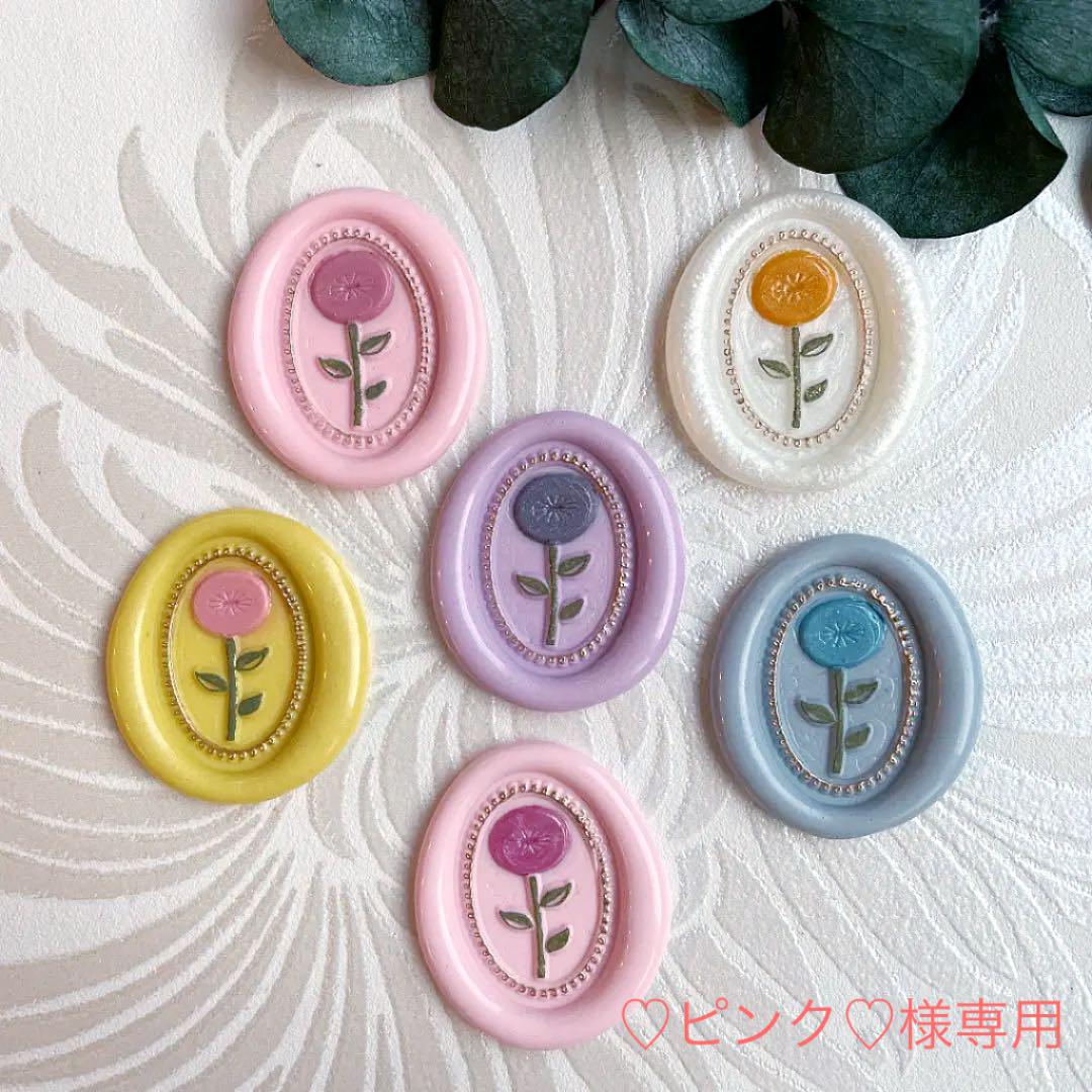 封蝋✳︎シーリングワックス スタンプ 6枚セット