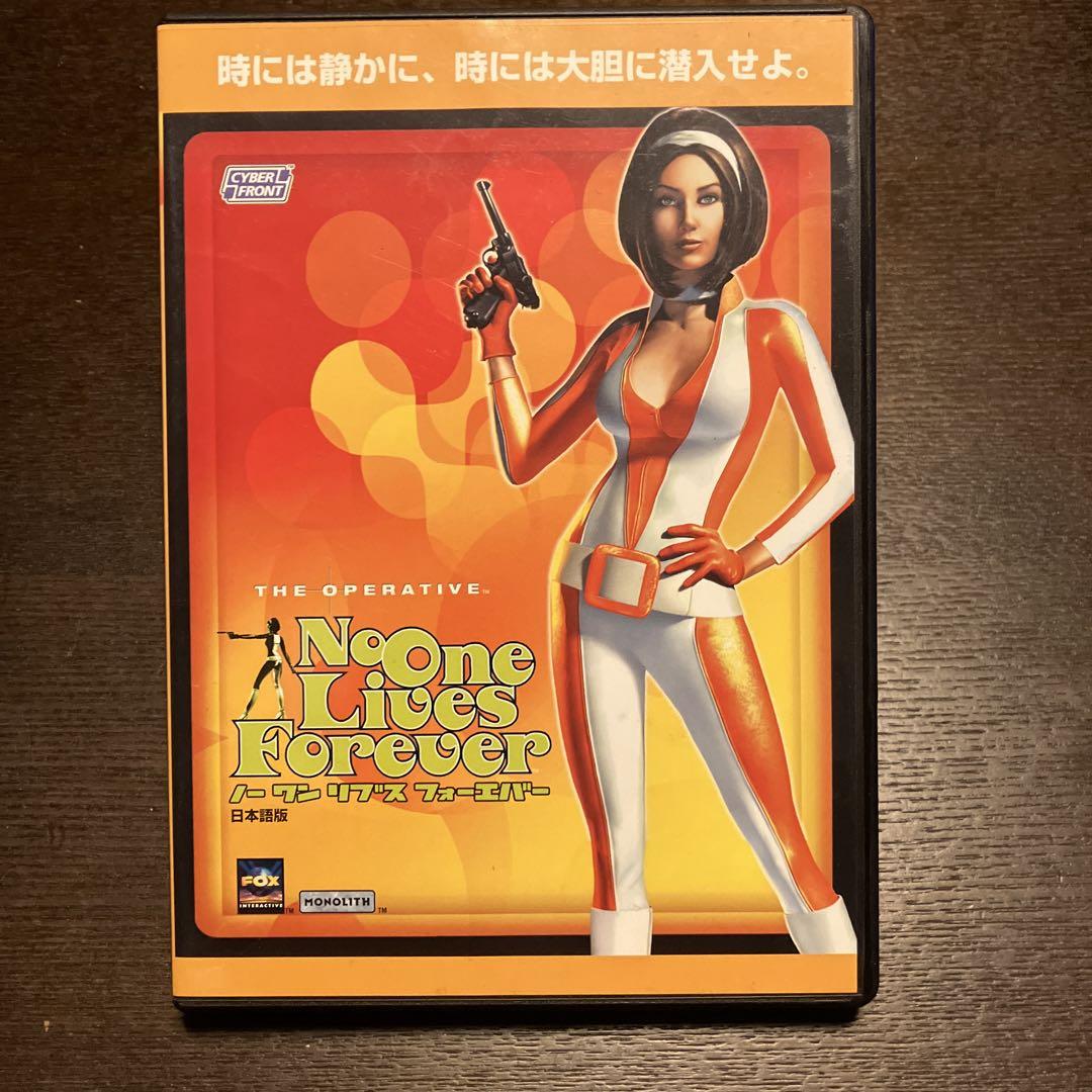 ノーワンリブスフォーエバー 日本語版 PC中古ソフト - その他