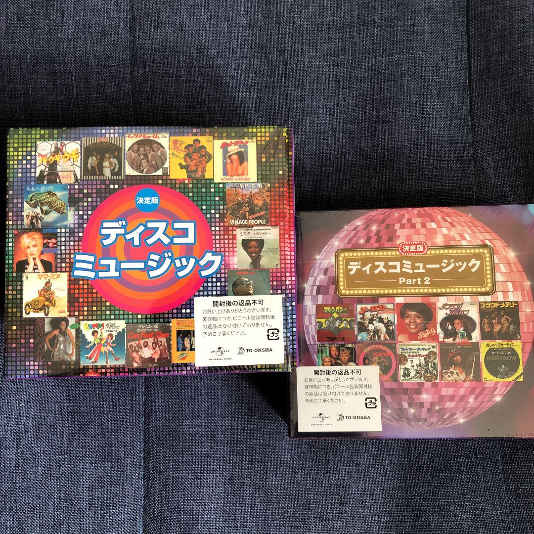 ディスコミュージック6CD ＋ ディスコミュージックpart2 3CD