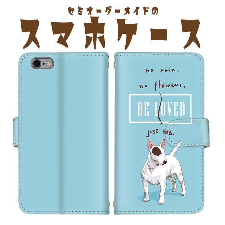 セミオーダーメイド 犬 ブルテリア スマホケース 手帳型 ブル テリア おしゃれ メルカリ