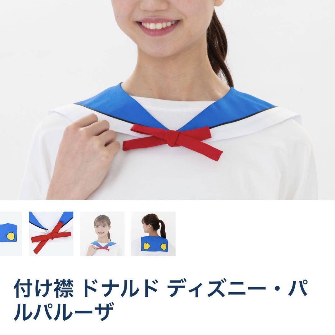 【公式・完売品】東京ディズニーリゾート ドナルド　親子セット