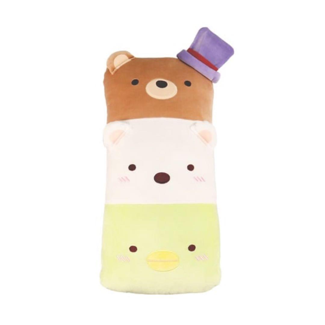 すみっコぐらし ロングクッション 抱き枕