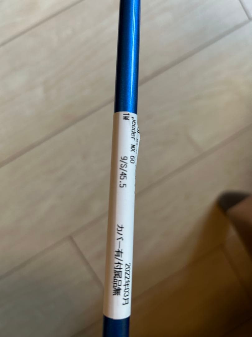 Callaway Rogue ST MAX LS ドライバー Callaway Rogue ST MAX LS ドライバー