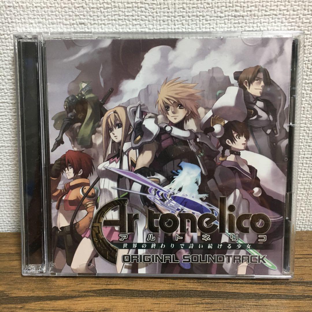 メルカリ 中古 アルトネリコ 世界の終わりで詩い続ける少女 メルカリ 中古 アルトネリコ 世界の終わりで詩い続ける少女