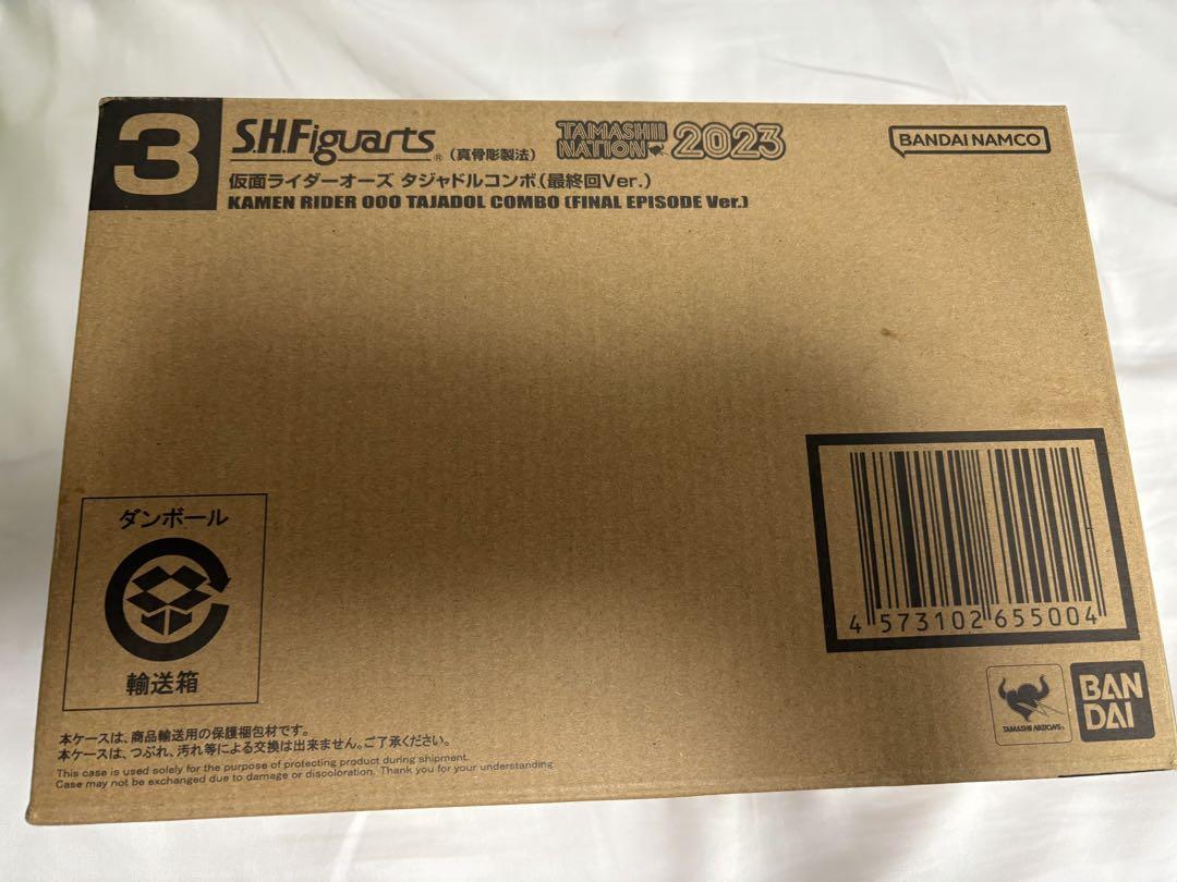 真骨頂 仮面ライダーオーズ タジャドル 最終回ver. - メルカリ