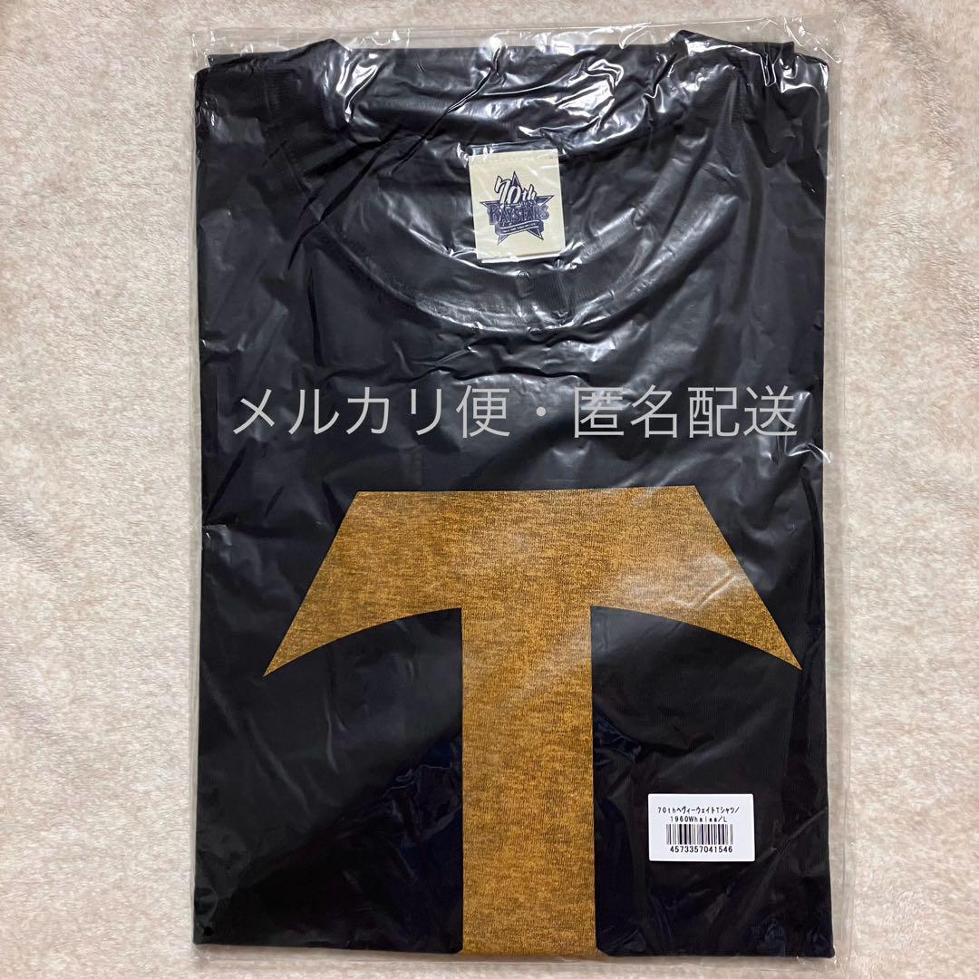 激安正規品 DeNAベイスターズ 70th 70周年記念 ヘビーウェイトTシャツ 記念グッズ