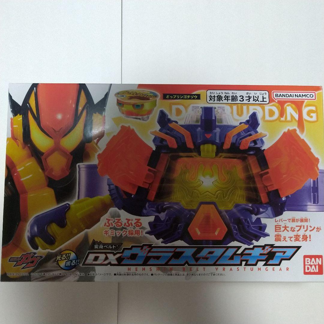 DX ヴラスタムギア 仮面ライダー ガヴ ラキア どっ