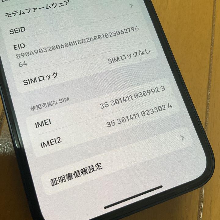 セール Apple iPhone12 mini 64GB ブラック オマケ付き 1itPf-m98100008328 超激得得価