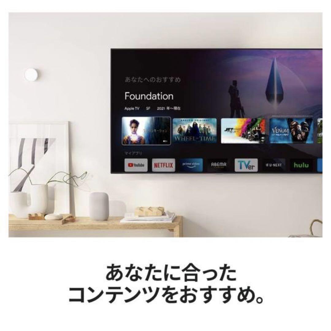Google Chromecast with TV HD ホワイト