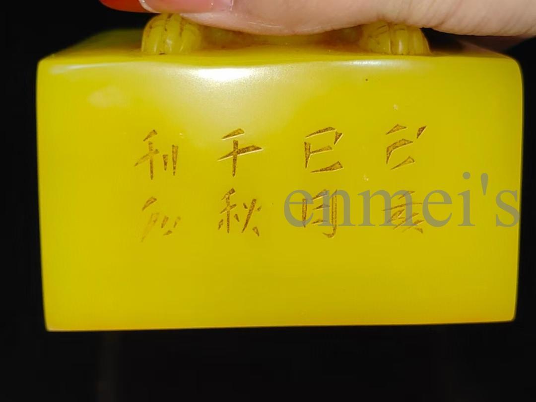 中国古美術・麒麟の印章・田黄石彫刻・印鑑・篆刻・書道具・文房具・置物・賞物・風水