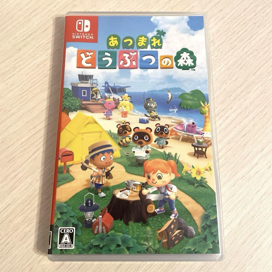 あつまれ どうぶつの森 Nintendo Switch - Nintendo Switch安い 通販