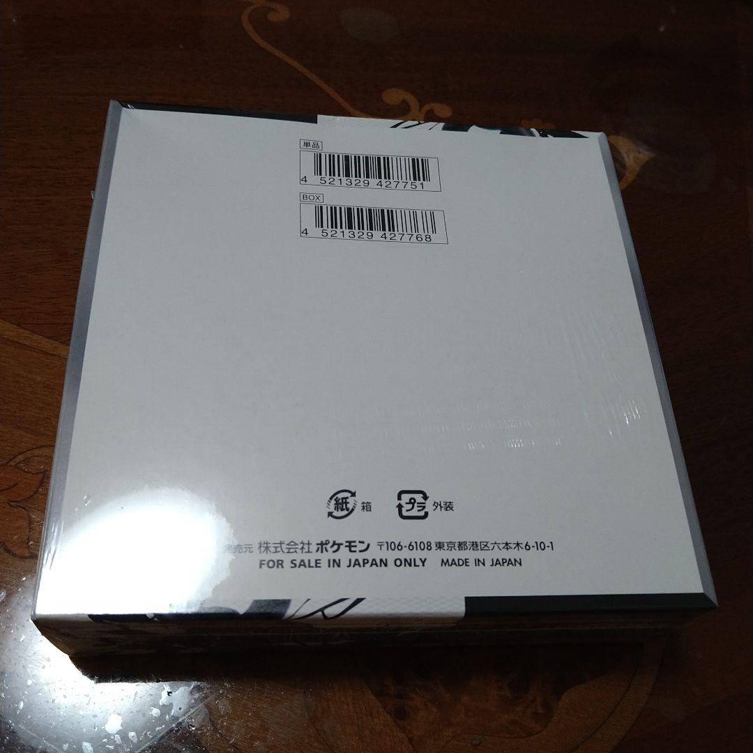 1個 新品未開封】Black Bolt ブラックボルト BOX シュリンク