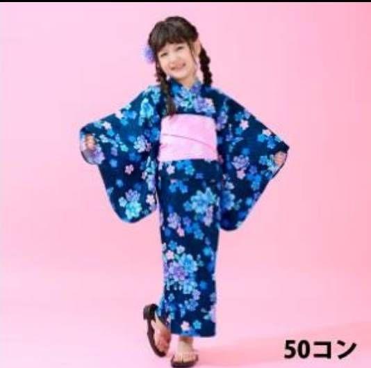 値下げ☆完売品☆メゾピアノ☆浴衣☆110 値下げ☆完売品☆メゾピアノ☆浴衣☆110