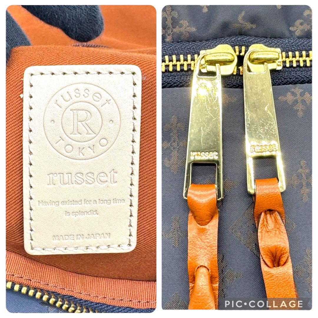 【極美品】ラシット　リュック　モノグラム　ナイロン　ゴールド金具　ネイビー