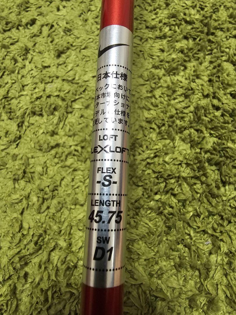 ナイキ VR_S COVERT 2.0 ドライバー (日本仕様) flex S