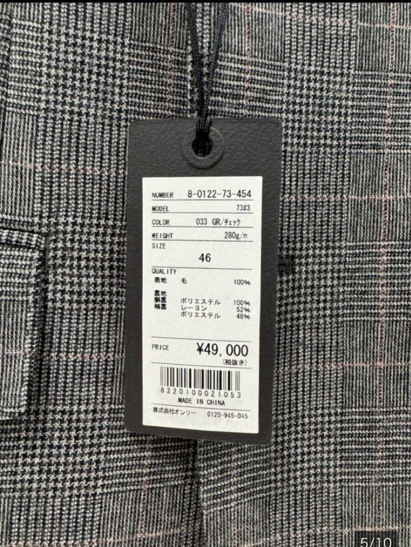 新品未使用！ONLYPREMIO グレンチェック　スーツ　 46 M　高級