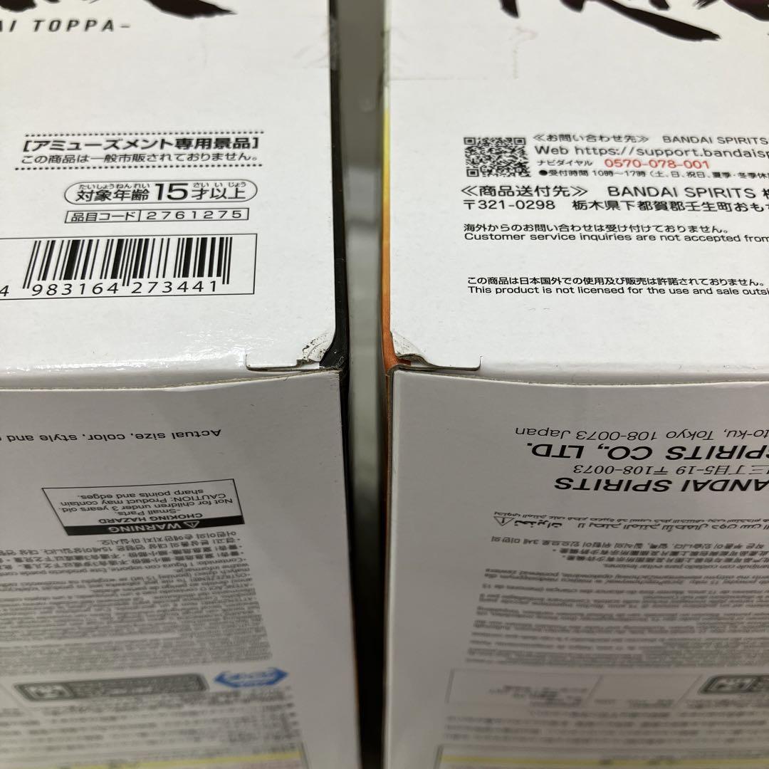 HF6527 未開封 機動戦士ガンダム GQuuuuuuX フィギュア 2種６個