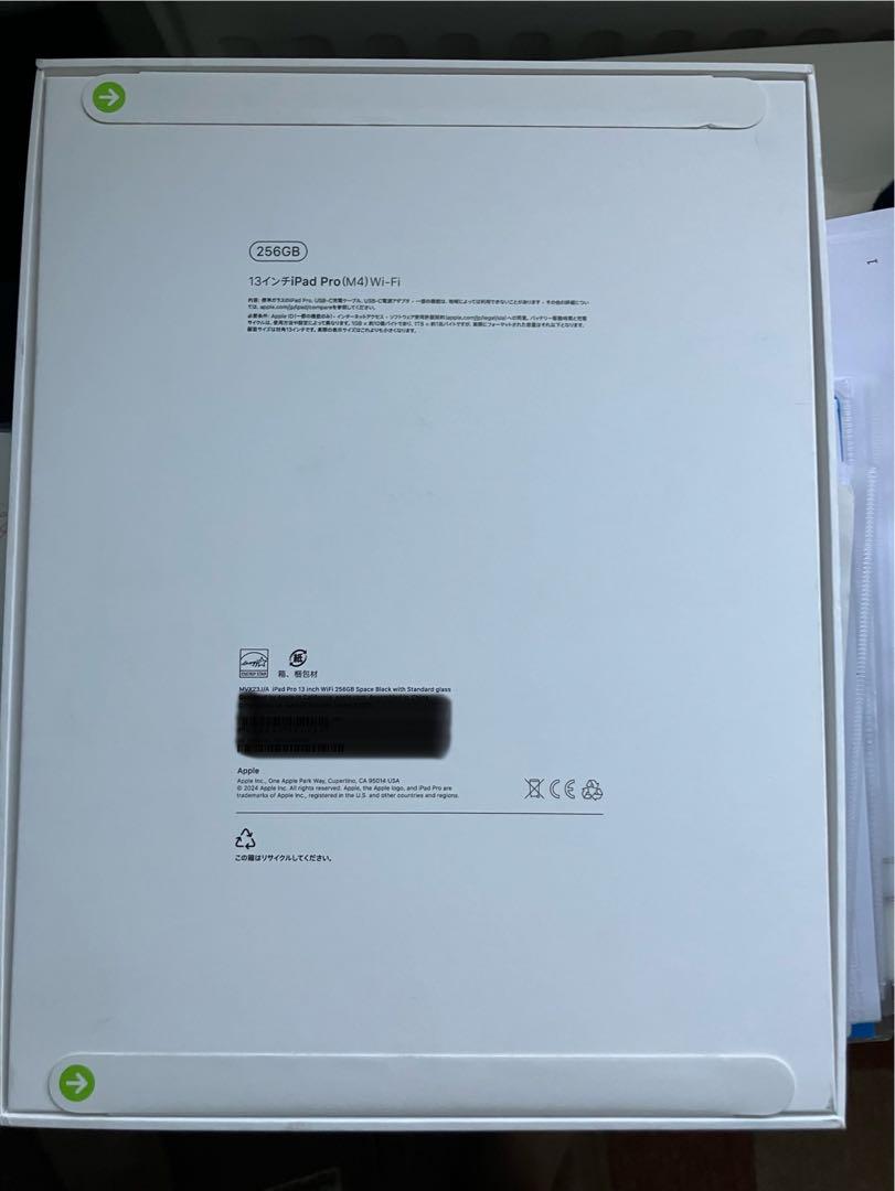 Vase様新品未使用（未開封）13インチiPad Pro （M4） 楽天市場】iPadPro 13インチ M4の通販