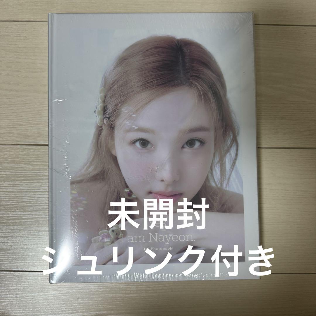 TWICE ソロ写真集『Yes, I am Nayeon.』Sky ver.