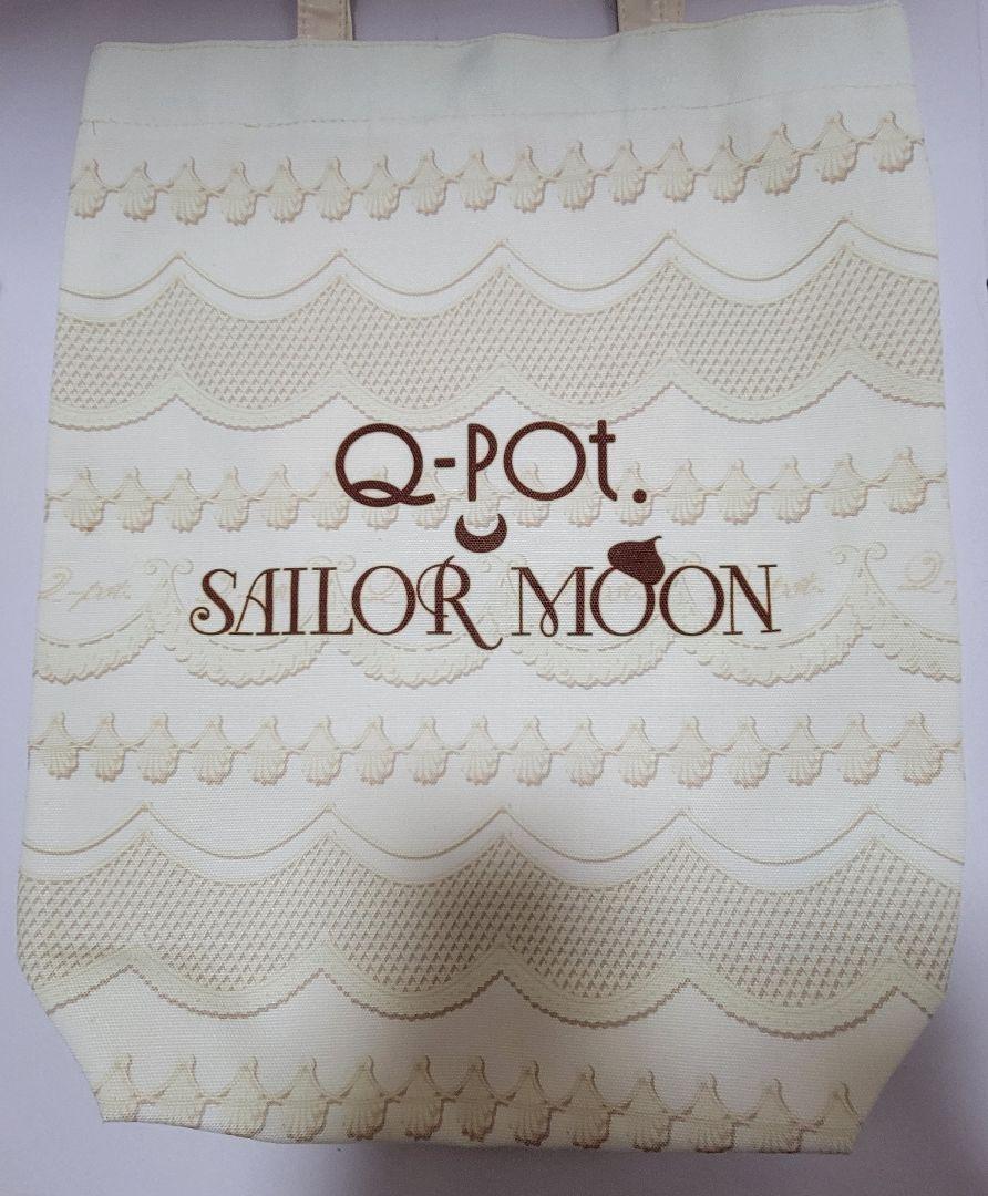セーラームーン Q-pot トートバッグ ホイップセレニティ