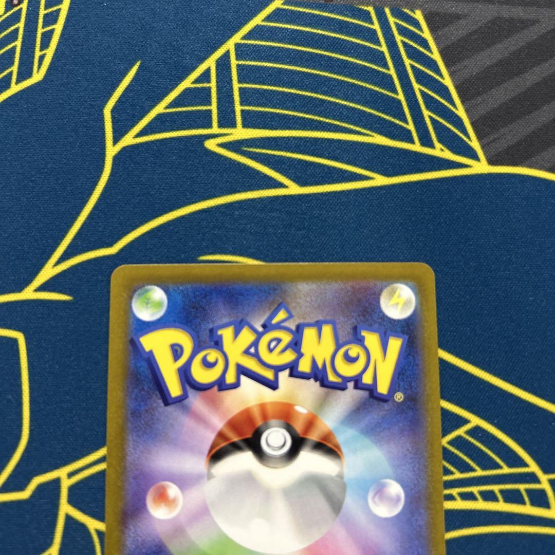 ポケモンカード リーリエの決心 SM9b 049/049 状態B】リーリエの全力 U (049/049) [sm11b] の通販・買取価格