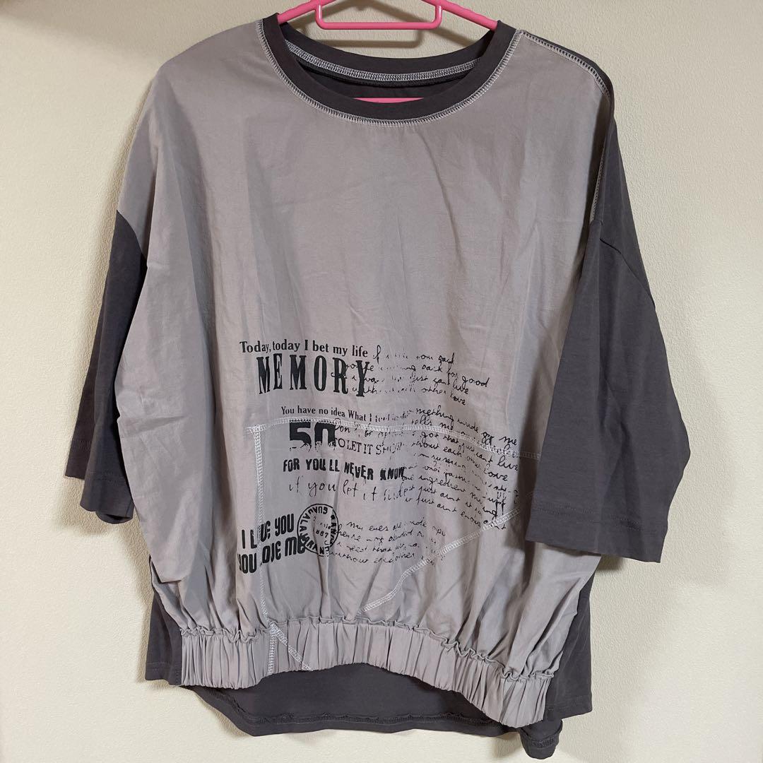 Tシャツ!