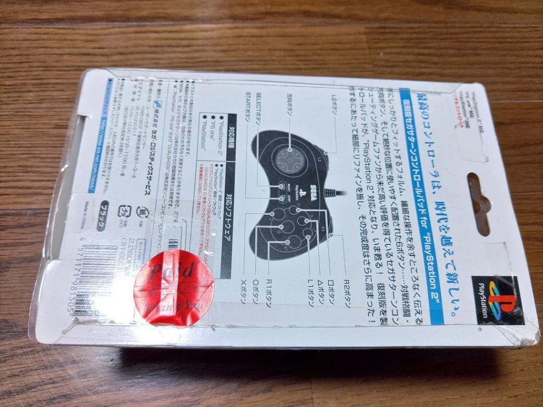 【PS/PS2対応 】復刻版セガサターンパッド ブラック