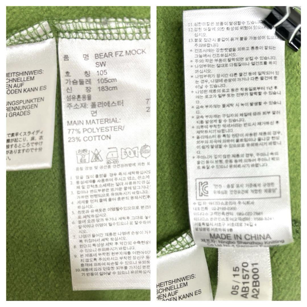 adidas✖️NIGOコラボ トラックジャケット　0016
