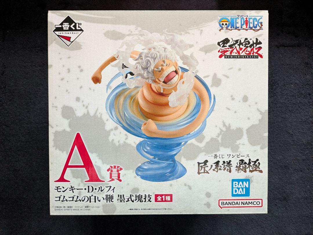 ワンピースフィギュア12体