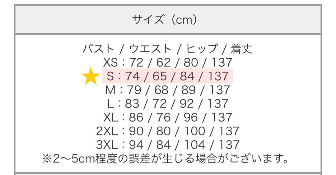 パーティードレス お呼ばれドレス シースルー袖 ロングドレス ベロア生地
