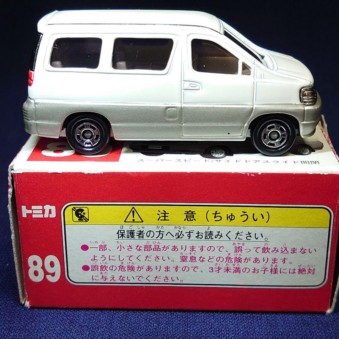 トミカ　赤箱　TOMY 9台セット　日産エルグランド等 トミカ 赤箱 TOMY 9台セット 日産エルグランド等