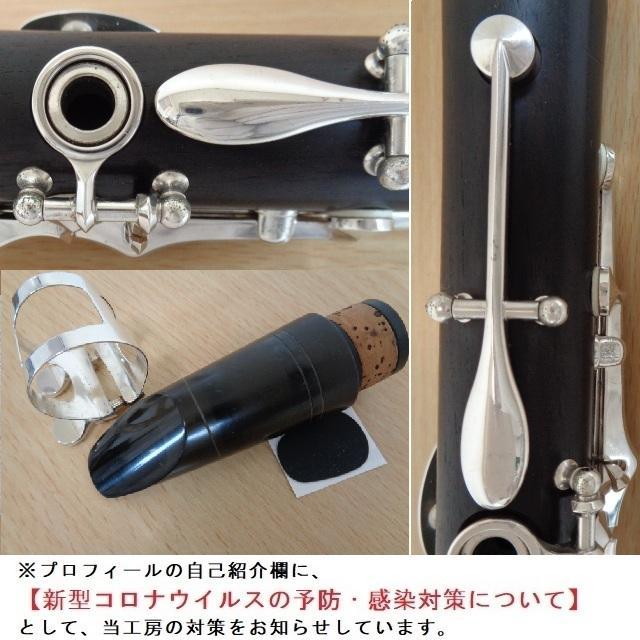 美品★ヤマハ YCL-851Ⅱ カスタムCX★クリーニング＋全タンポ交換/調整済