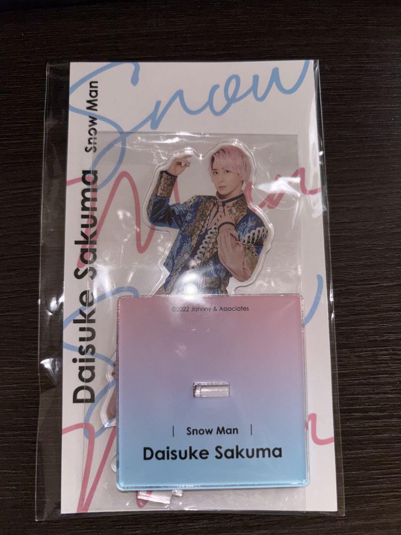 Amazon.co.jp: Snow Man アクリルスタンド Johnny's アクスタ