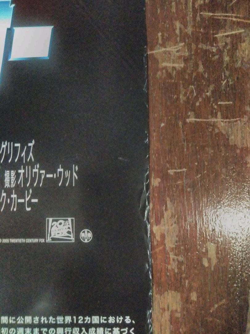 中古】ポスター B2メンバー直筆サイン入り非売品ポスター