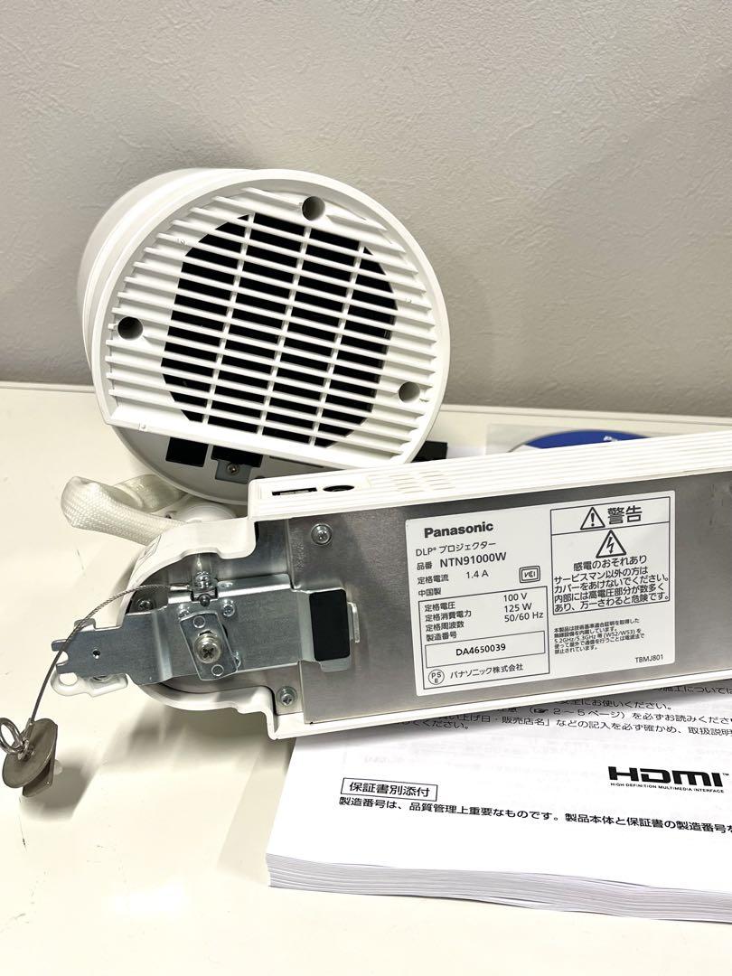 Panasonic NTN91000W プロジェクター本体