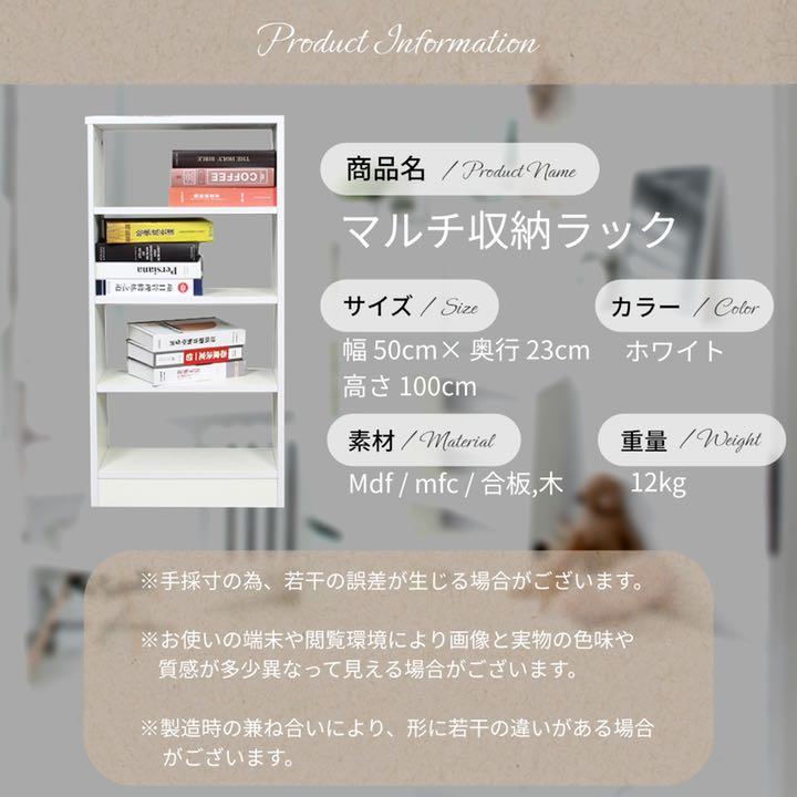 好評新作 送料込 新品 ホワイト収納棚 bctnN-m98111806500 定番低価