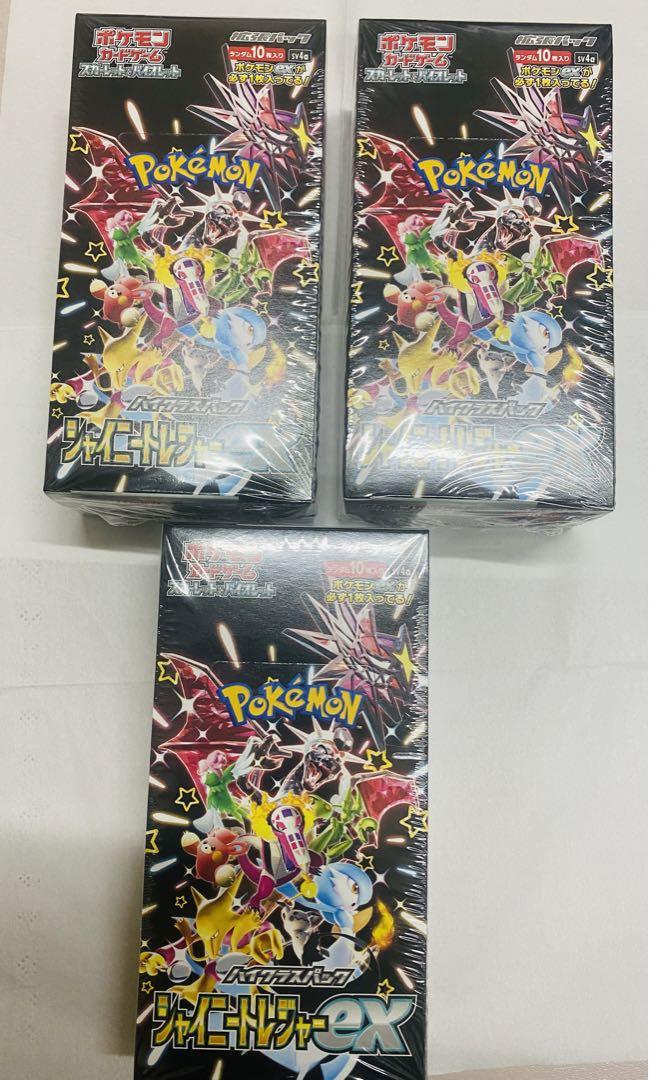 ポケモンカード  シャイニートレジャーex  3BOX  シュリンク付き