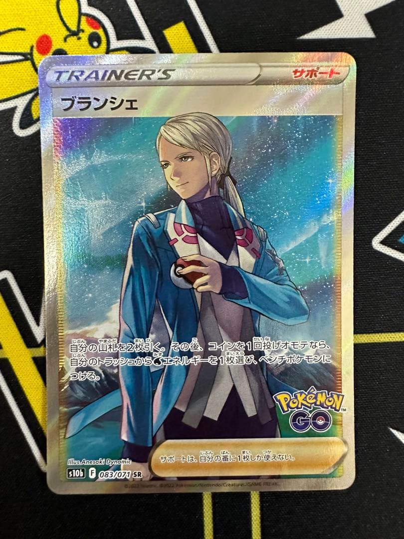 ポケカ ブランシェ sr メルカリ
