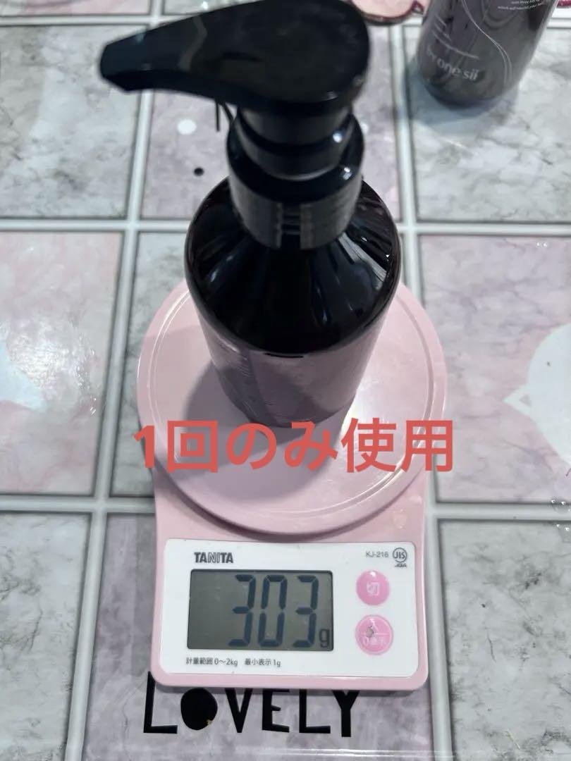 by one sii バイワンシースムースリペアエッセンス 290g 2本セット