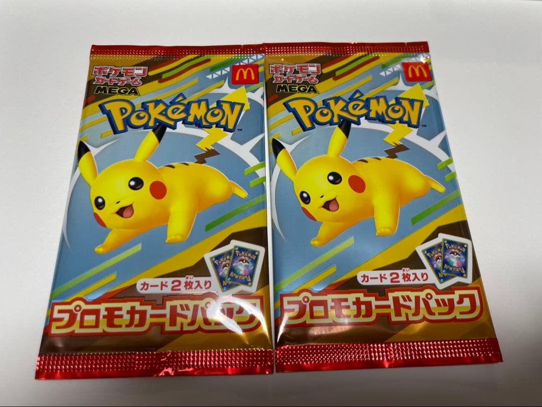 ポケモン マクドナルド プロモカードパック ハッピーセット 2025 2パック