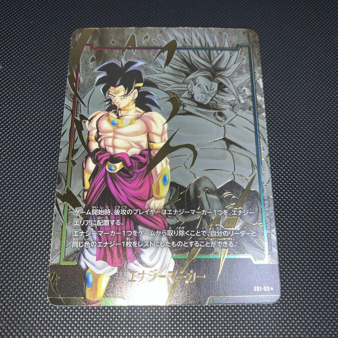 【海外製まとめ売り】ドラゴンボール カードダス ビジュアルアドベンチャーSP ドラゴンボール カードダス ビジュアルアドベンチャー