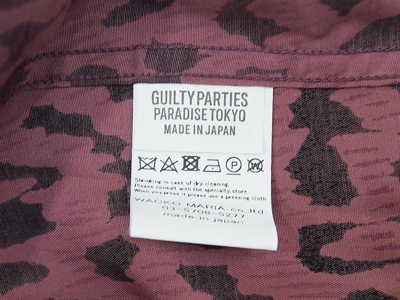 美品 WACKO MARIA HAWAIIAN SHIRT レオパード